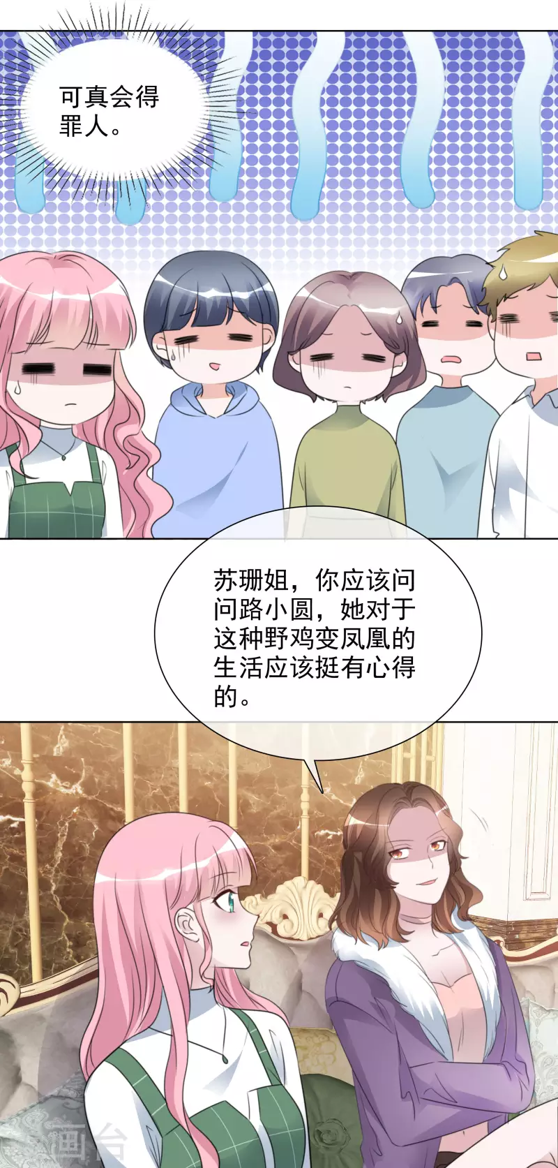 第185话 直播综艺-第148话