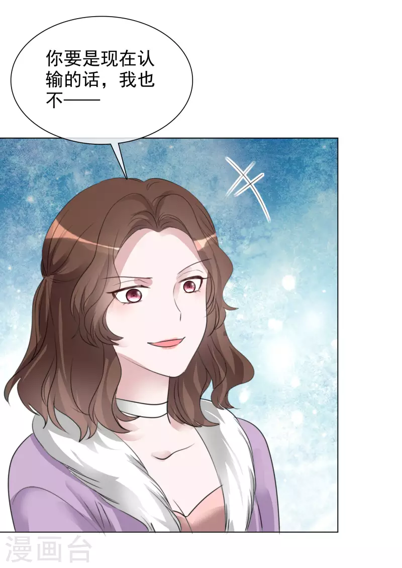 第187话 马术比赛-第150话