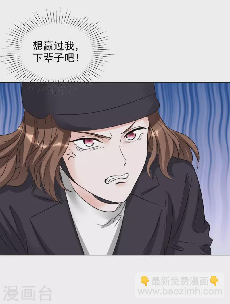 第187话 马术比赛-第150话