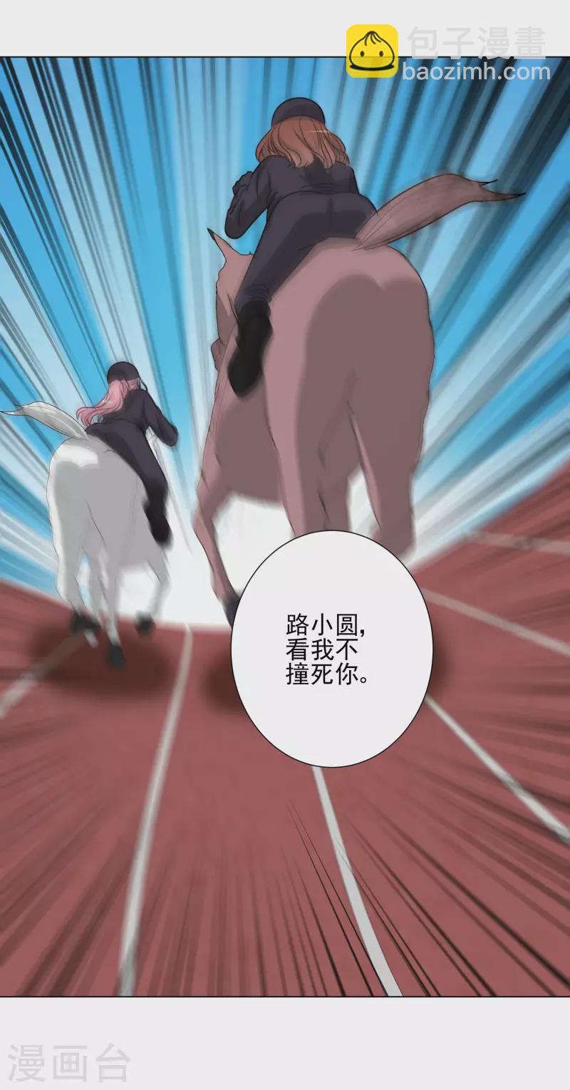 第187话 马术比赛-第150话
