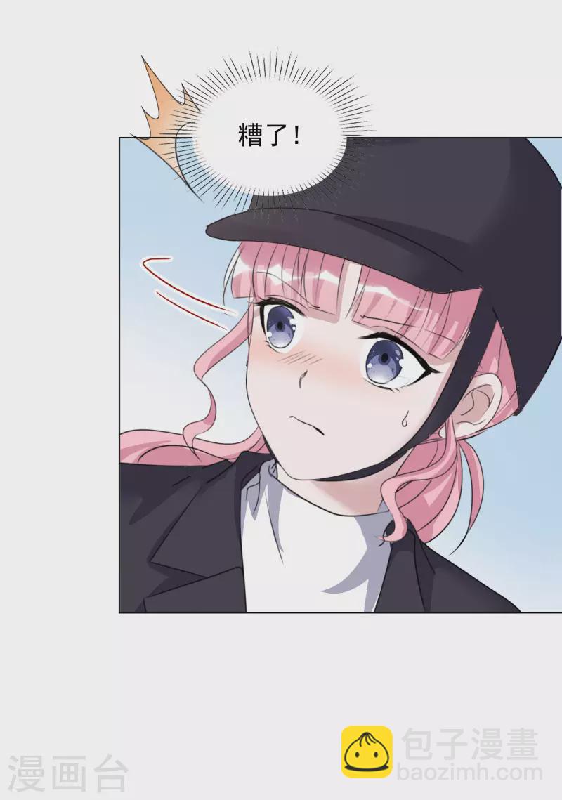 第187话 马术比赛-第150话