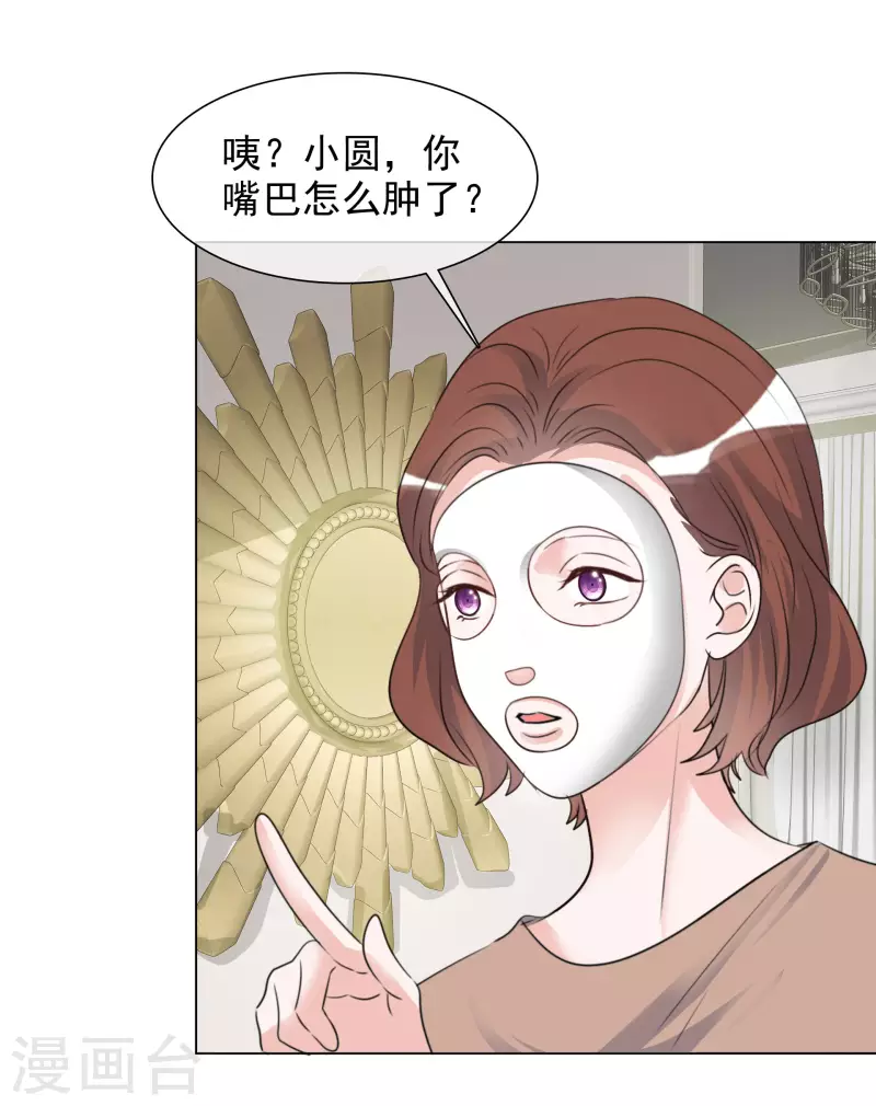 第187话 马术比赛-第150话