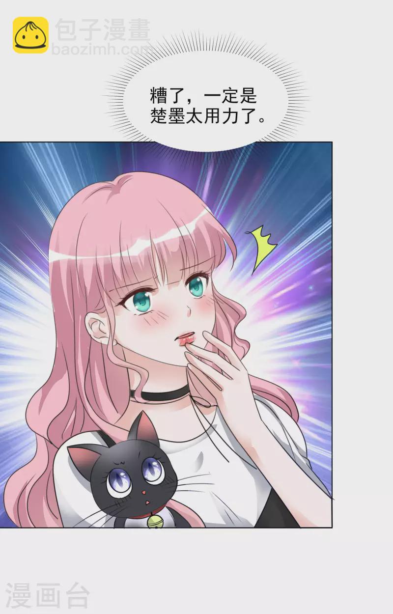第187话 马术比赛-第150话