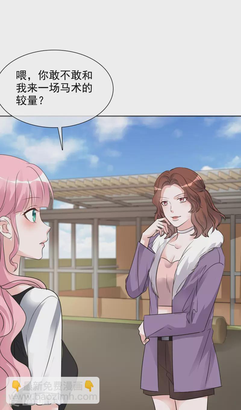 第187话 马术比赛-第150话