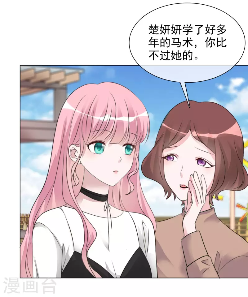 第187话 马术比赛-第150话