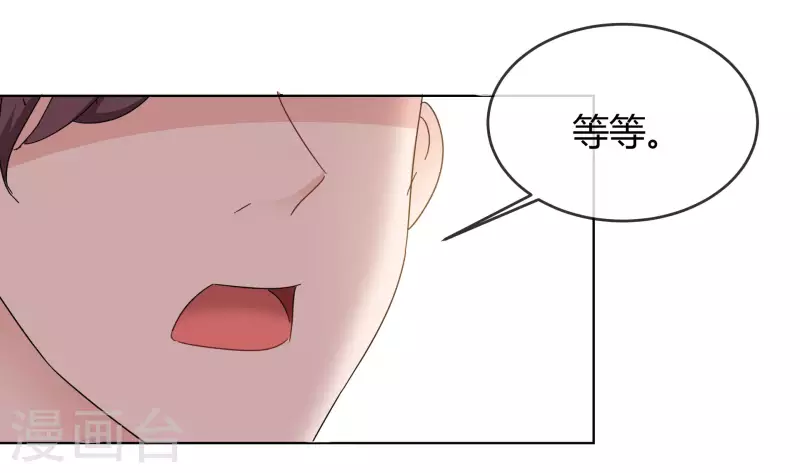 第15话 受伤-第16话