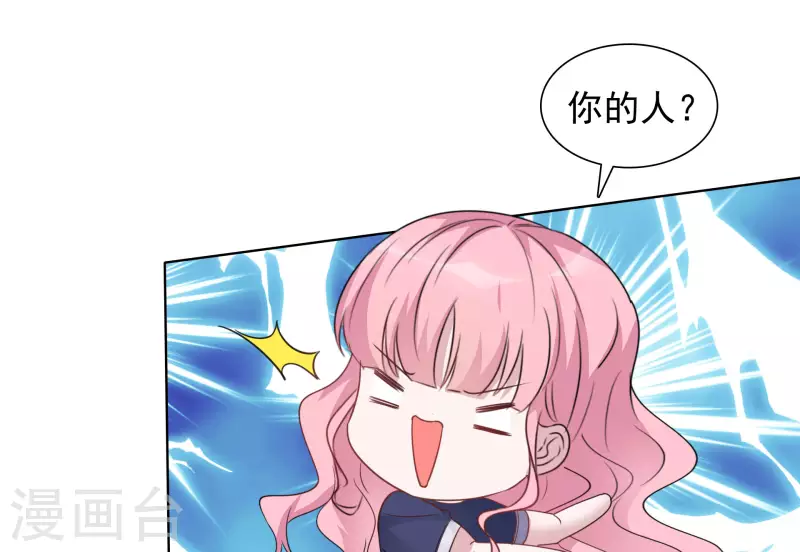 第15话 受伤-第16话