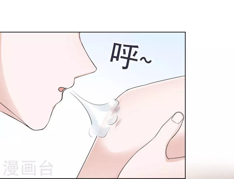 第15话 受伤-第16话