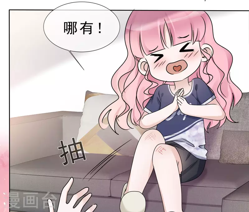 第15话 受伤-第16话