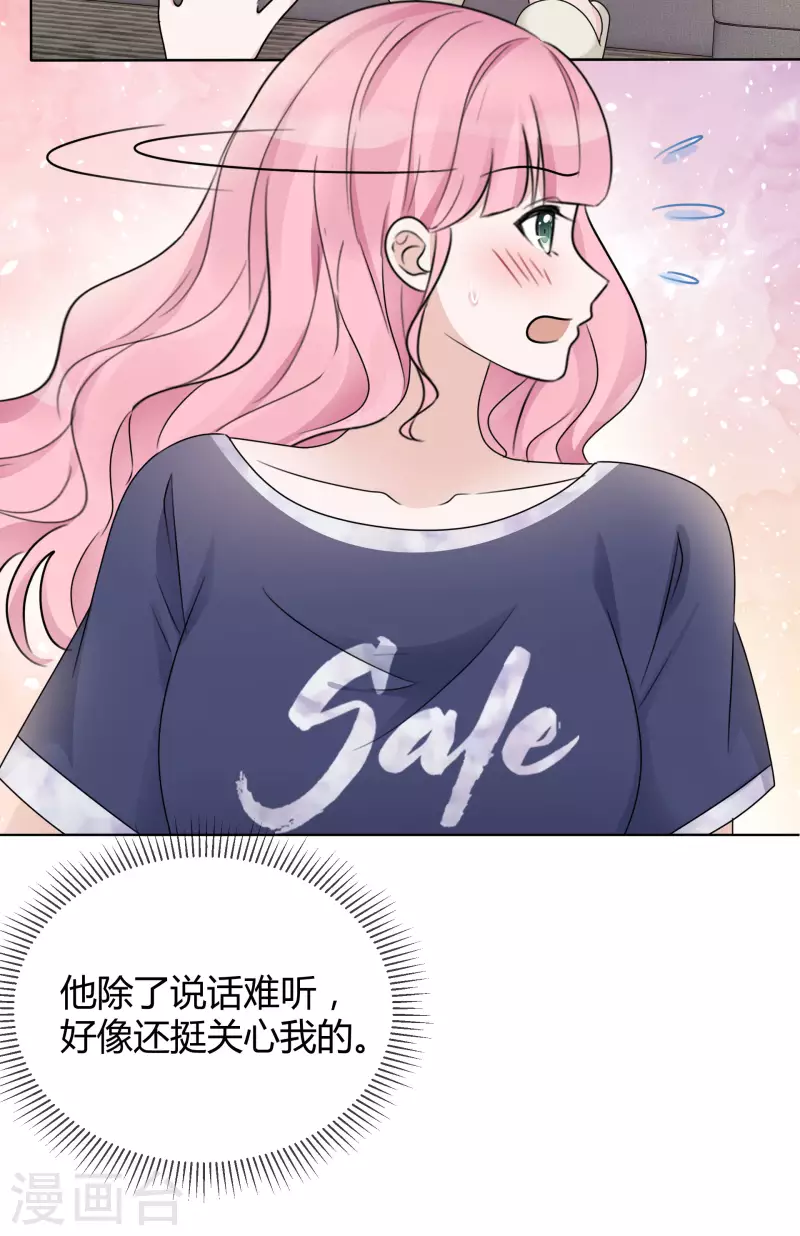 第15话 受伤-第16话