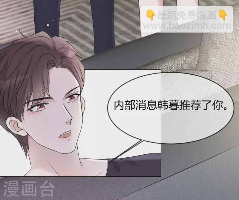第15话 受伤-第16话