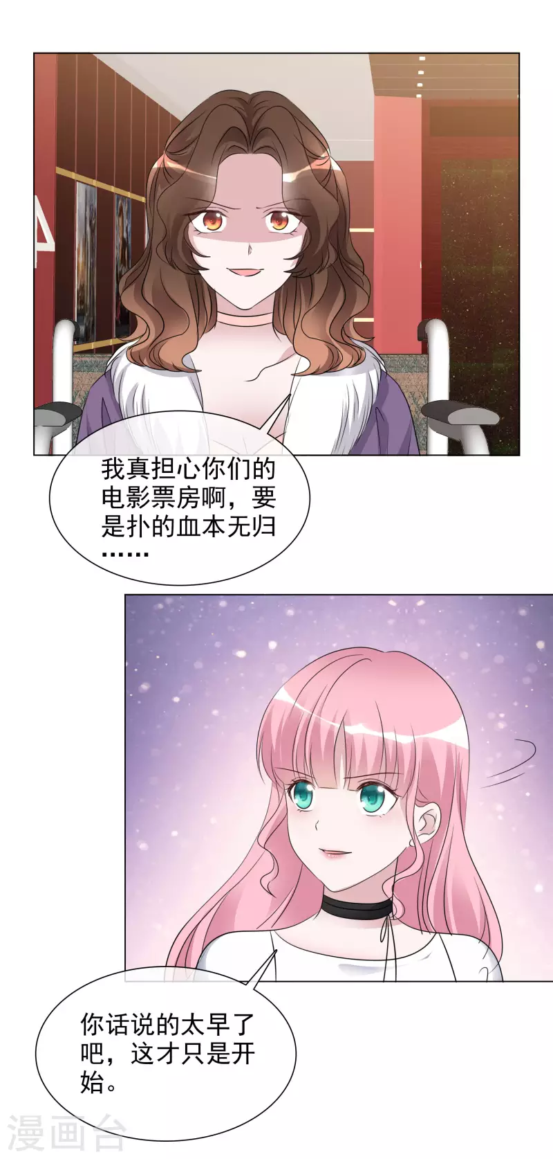 第189话 电影竞争-第152话