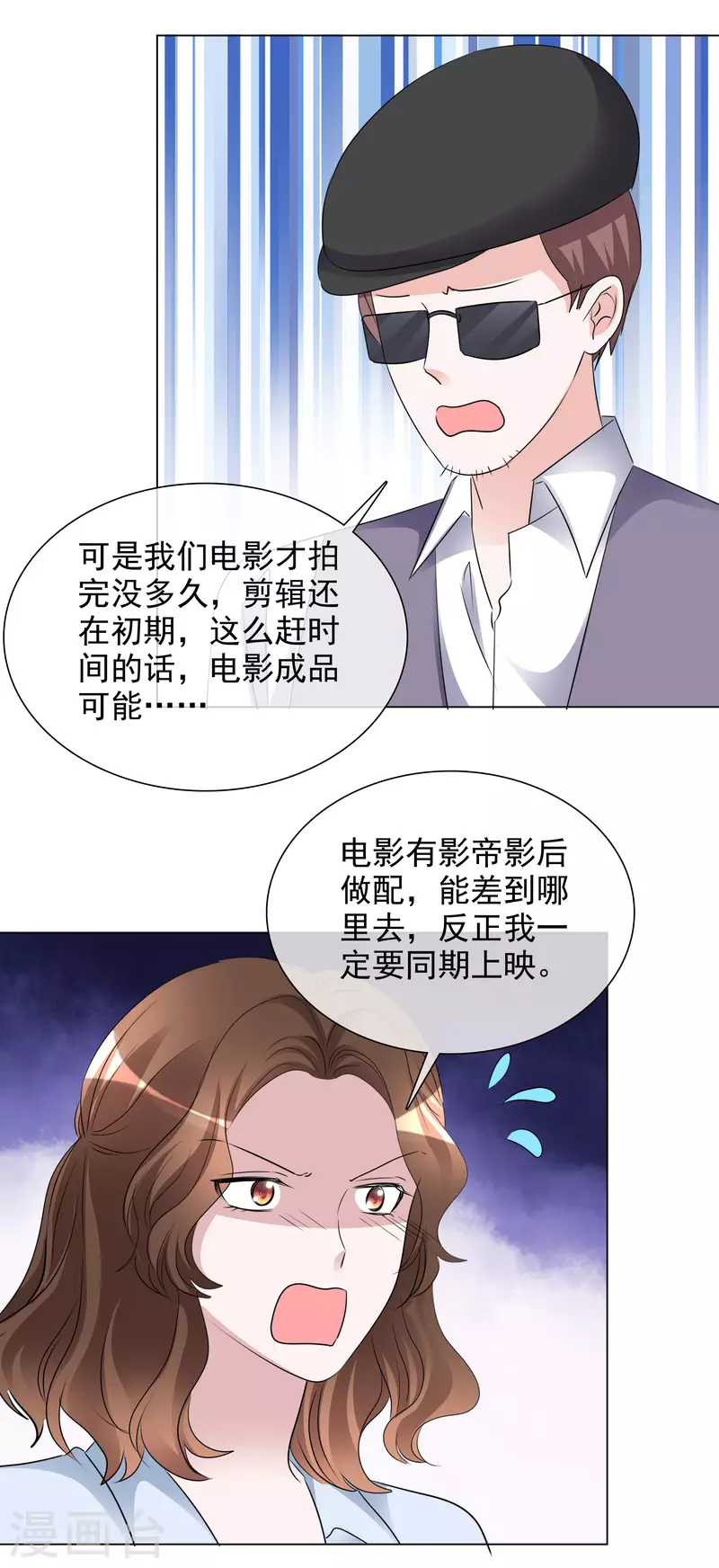 第189话 电影竞争-第152话