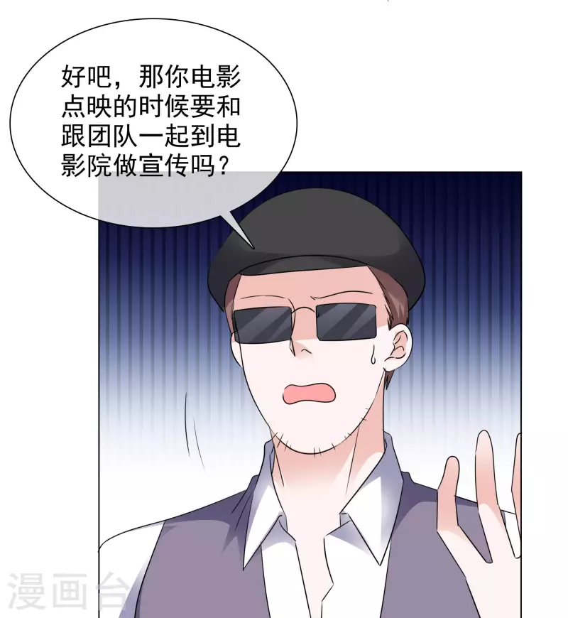 第189话 电影竞争-第152话