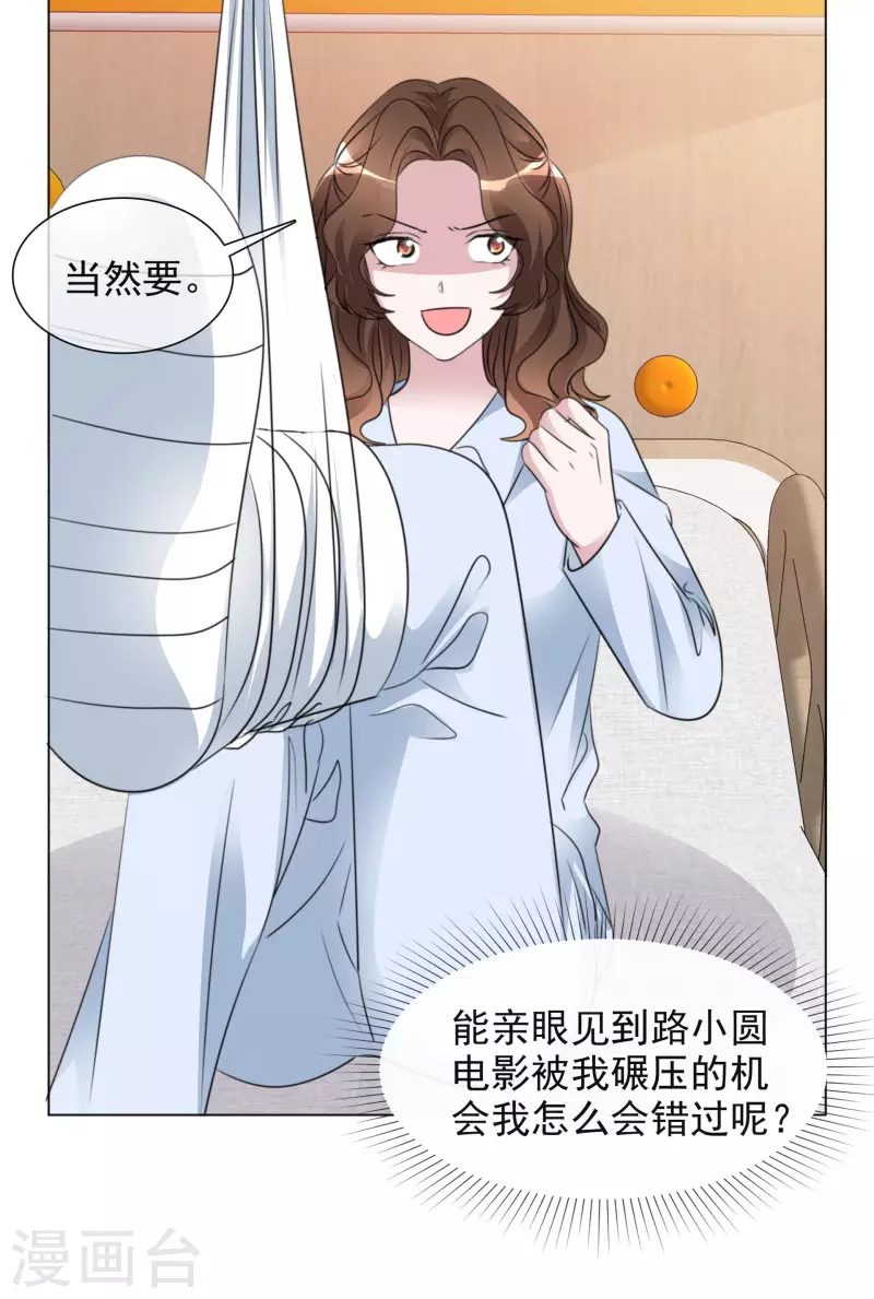 第189话 电影竞争-第152话
