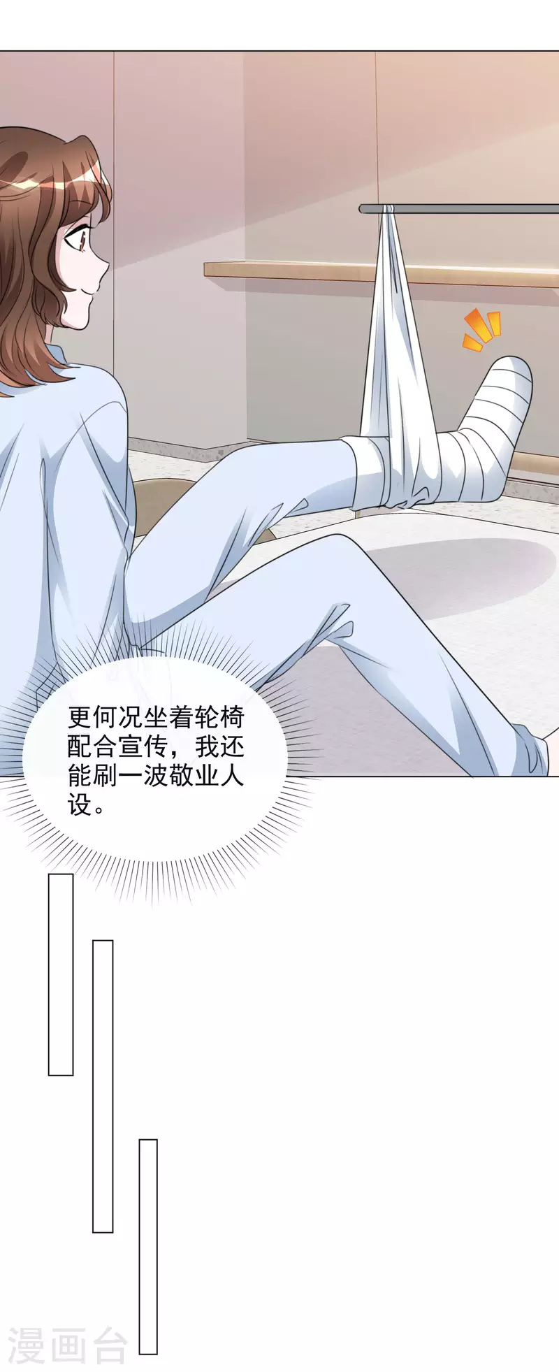 第189话 电影竞争-第152话