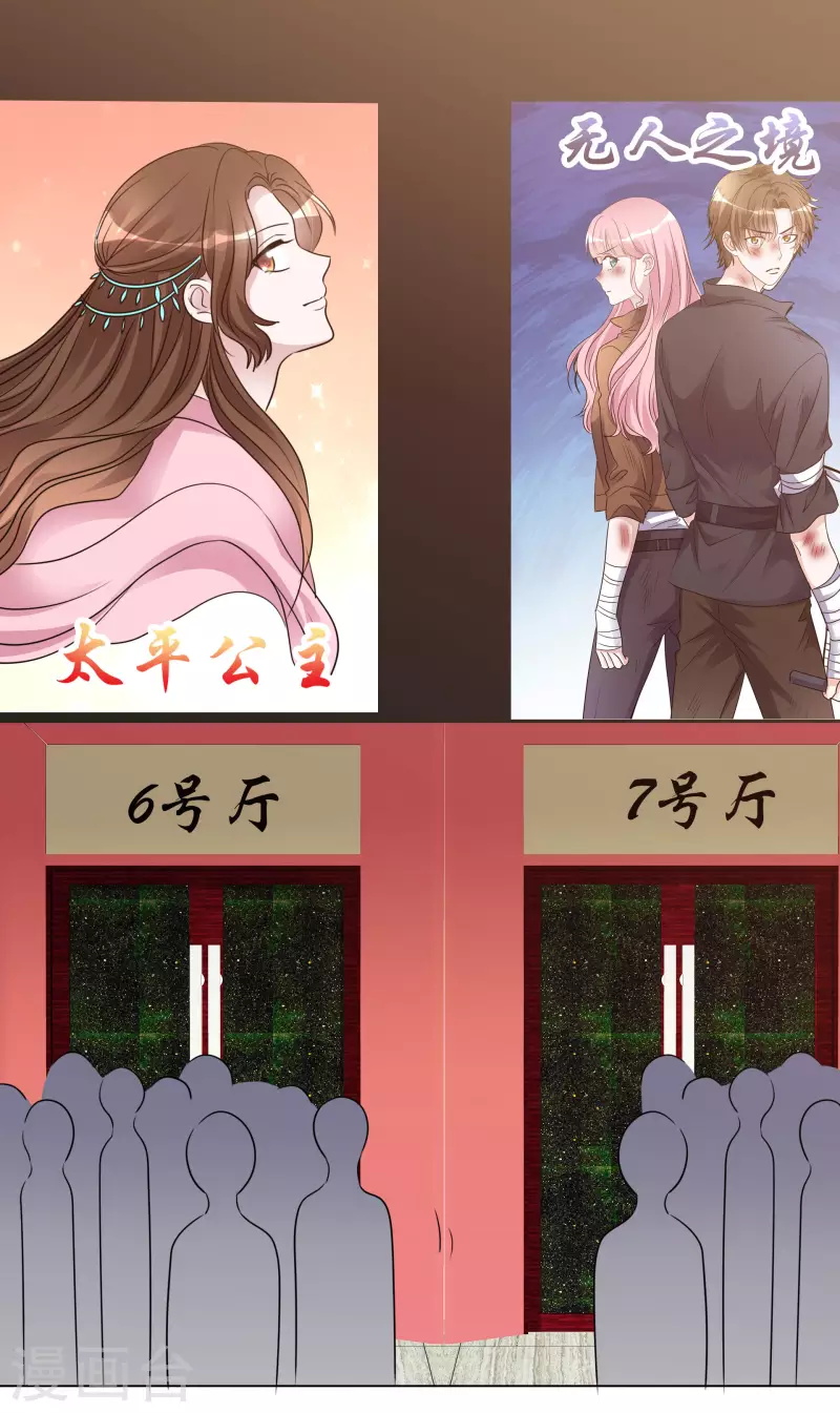 第189话 电影竞争-第152话