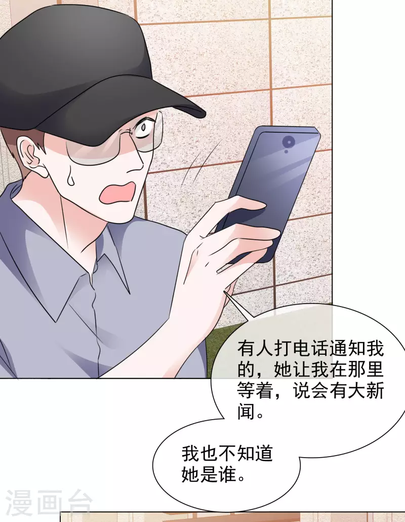 第191话 帮助韩暮计划-第154话