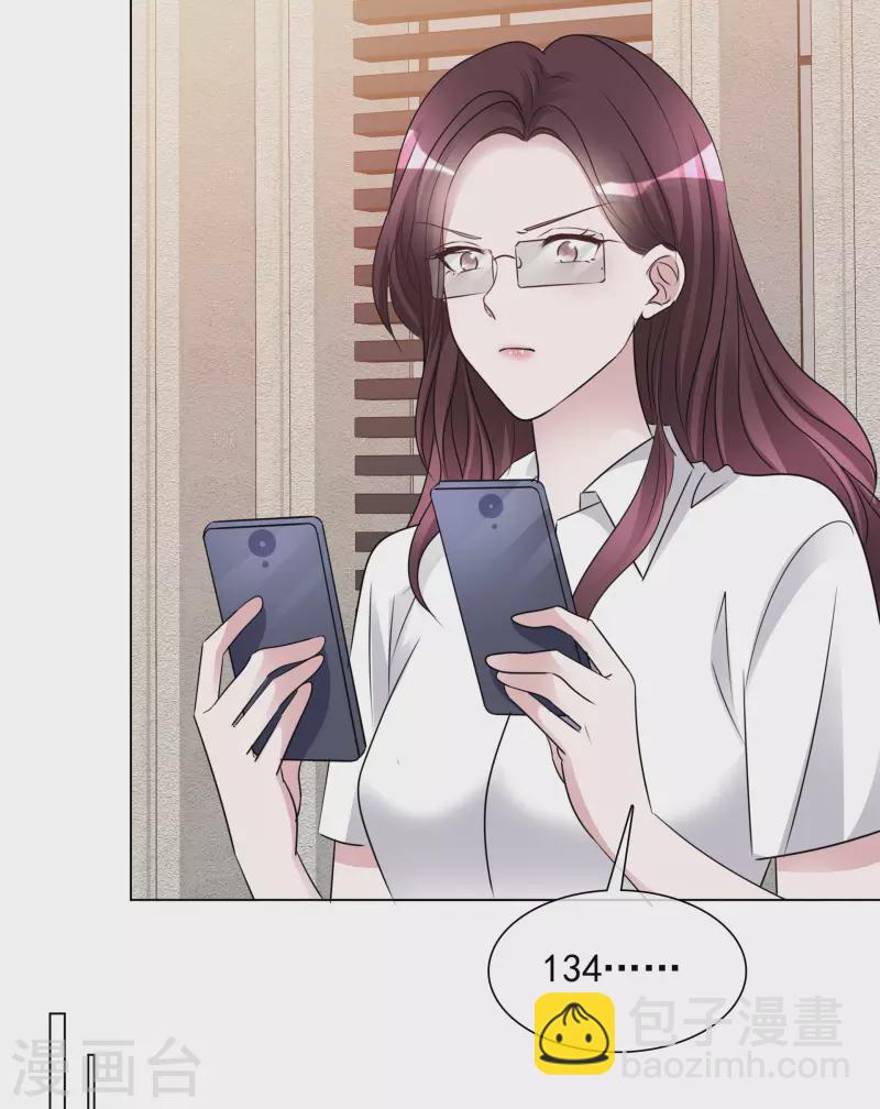 第191话 帮助韩暮计划-第154话