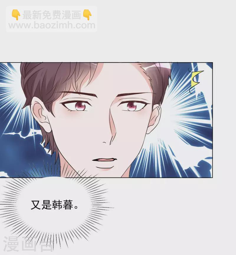 第191话 帮助韩暮计划-第154话