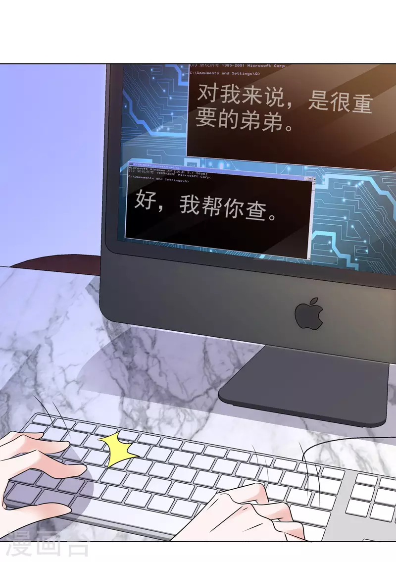 第191话 帮助韩暮计划-第154话