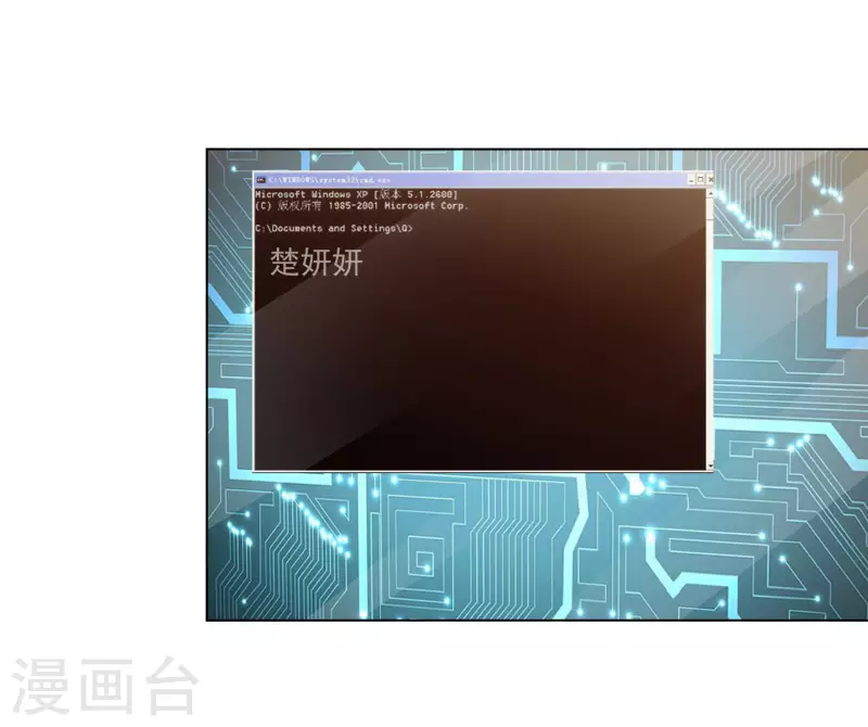 第191话 帮助韩暮计划-第154话