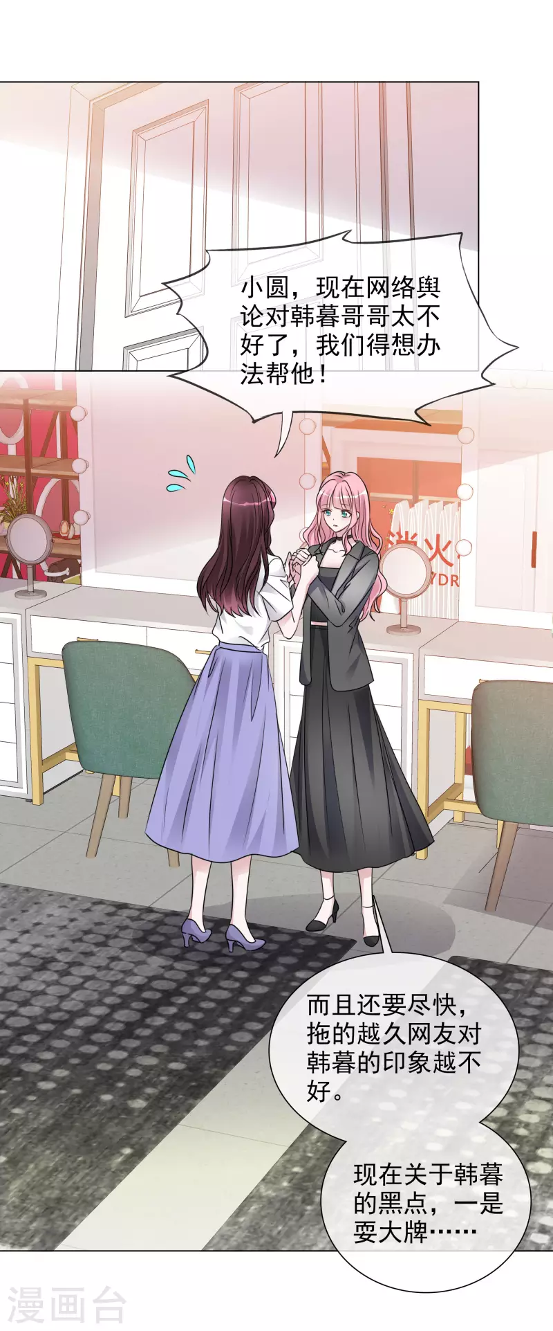第191话 帮助韩暮计划-第154话