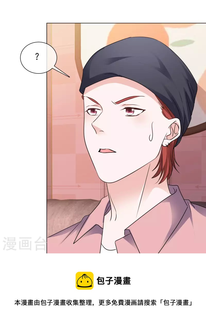 第191话 帮助韩暮计划-第154话