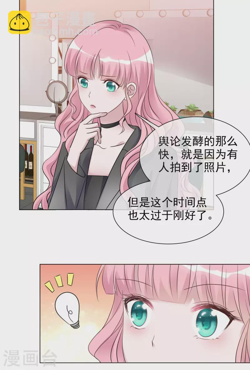 第191话 帮助韩暮计划-第154话