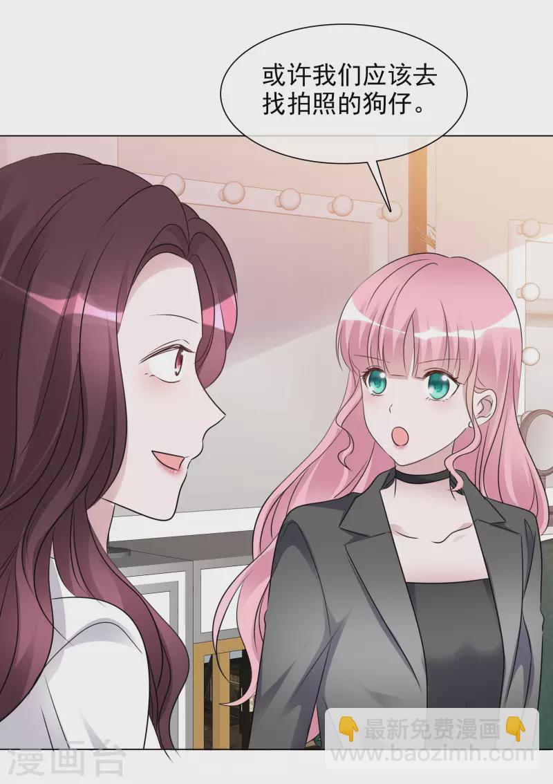 第191话 帮助韩暮计划-第154话