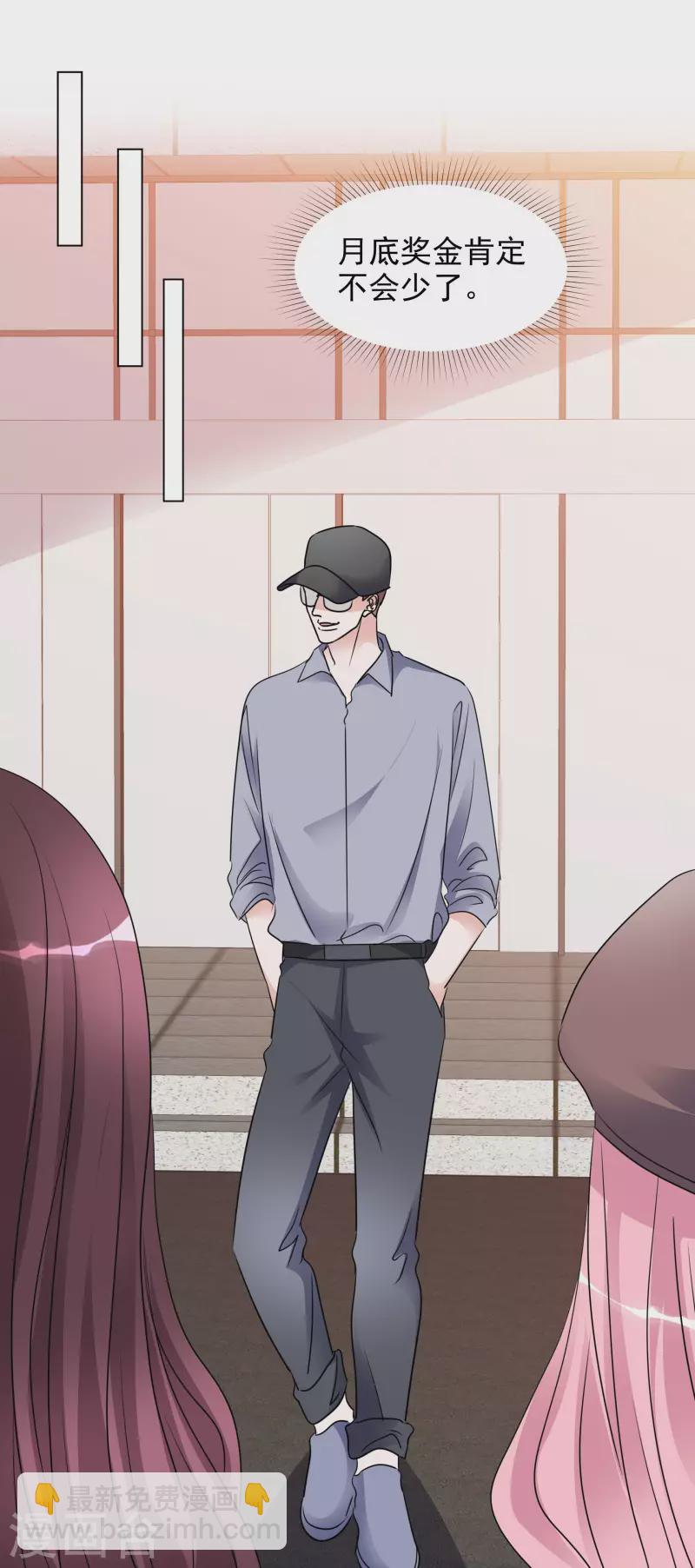 第191话 帮助韩暮计划-第154话