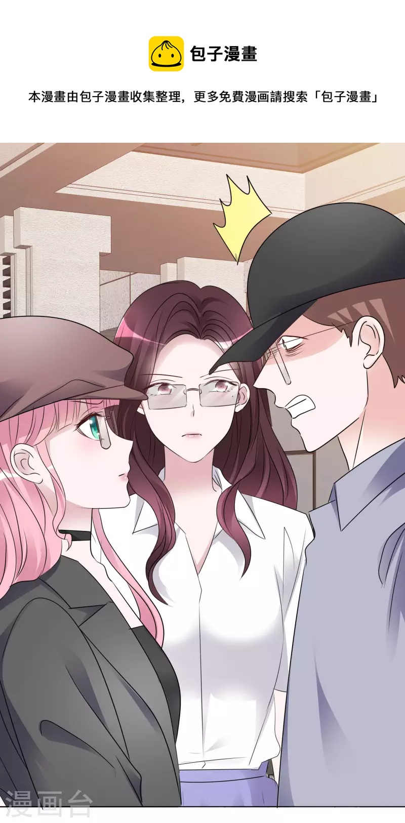 第191话 帮助韩暮计划-第154话