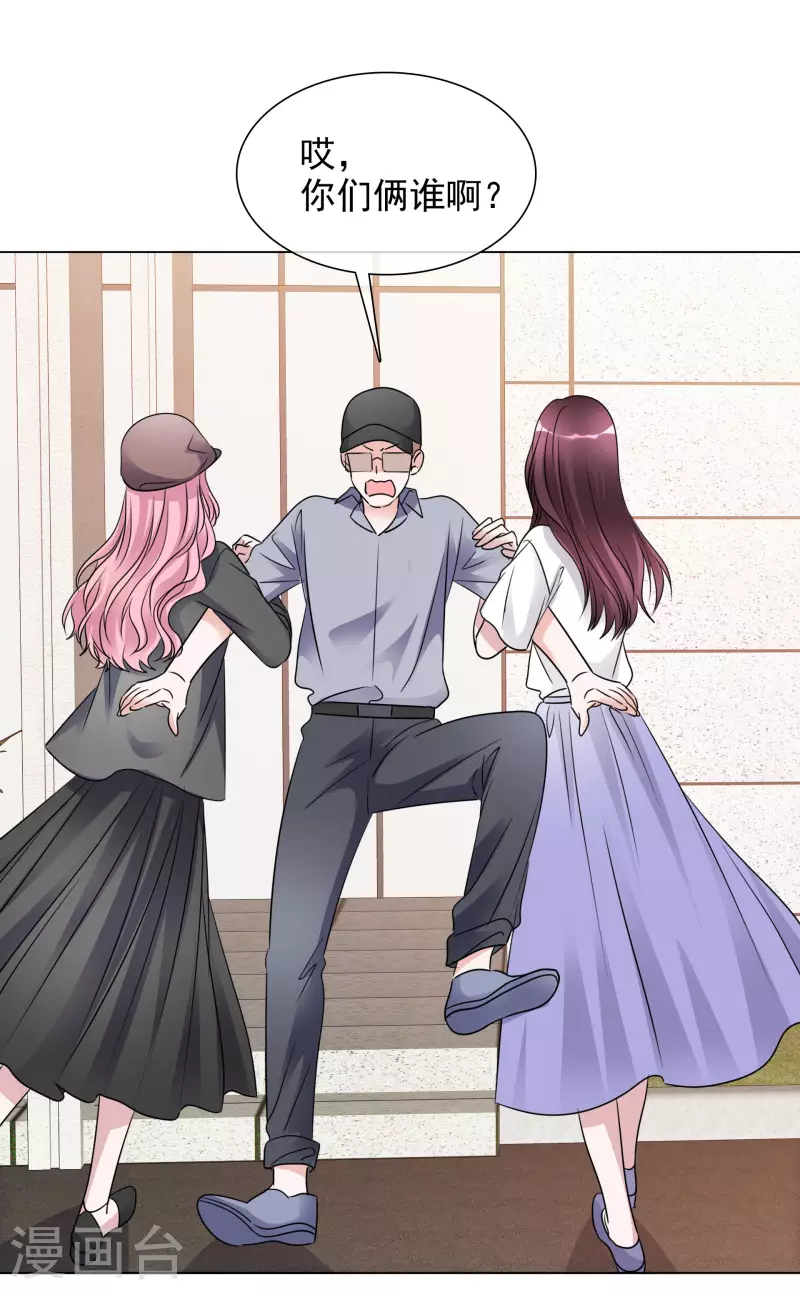 第191话 帮助韩暮计划-第154话