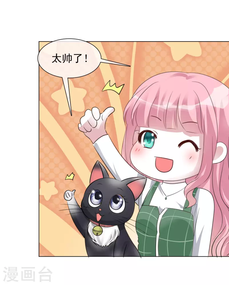 第193话 再展歌喉-第156话