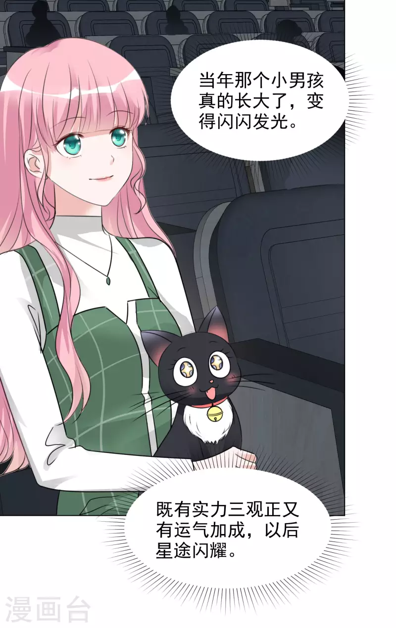 第193话 再展歌喉-第156话