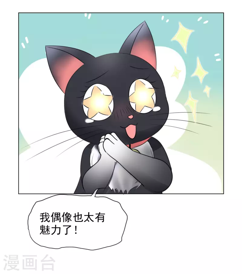 第193话 再展歌喉-第156话