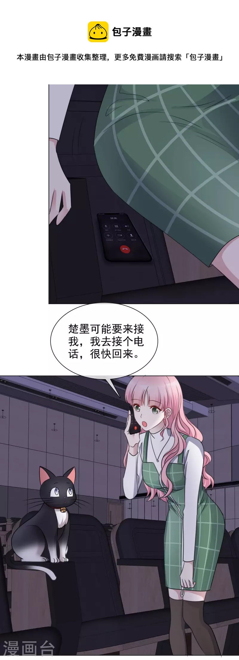 第193话 再展歌喉-第156话