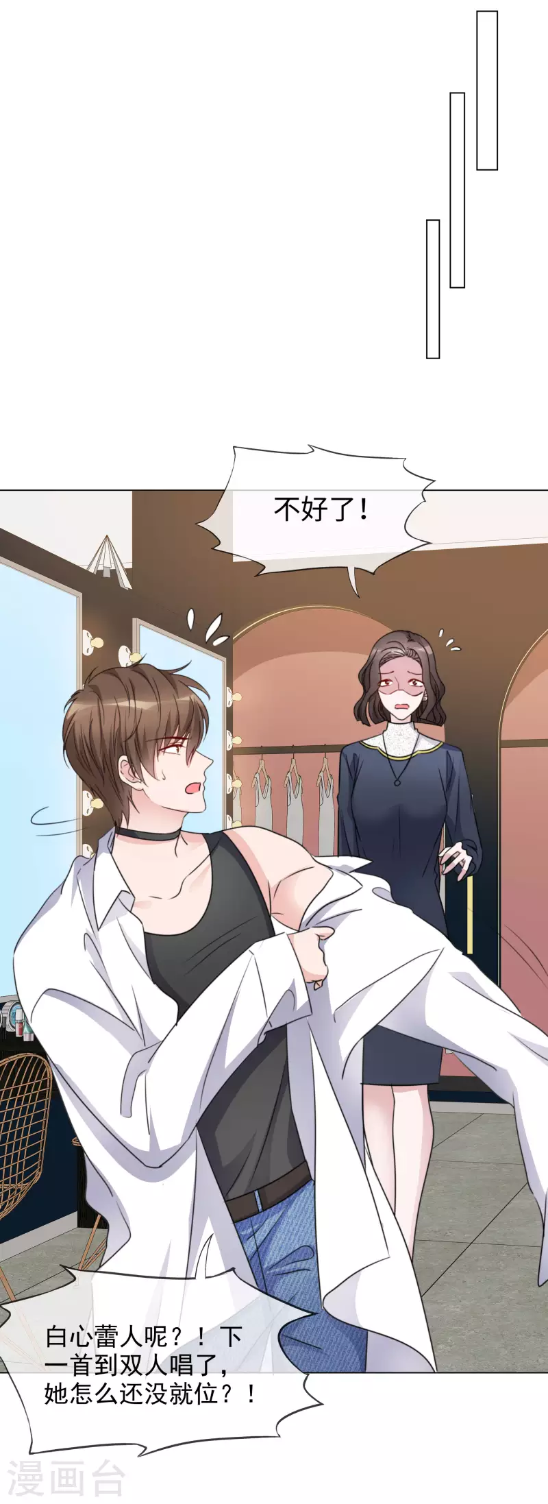 第193话 再展歌喉-第156话