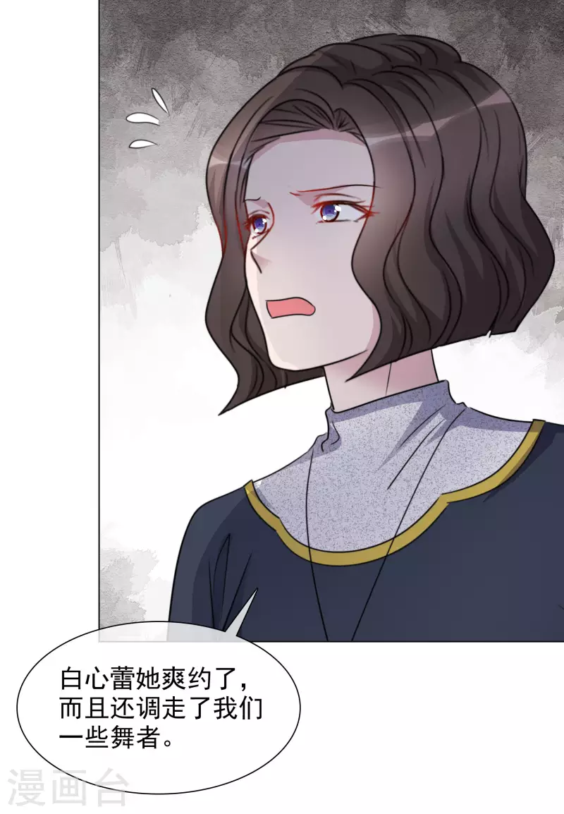 第193话 再展歌喉-第156话