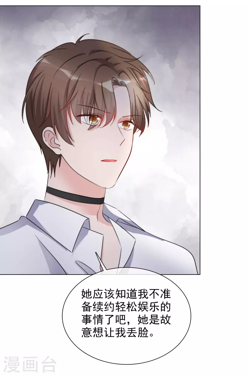 第193话 再展歌喉-第156话