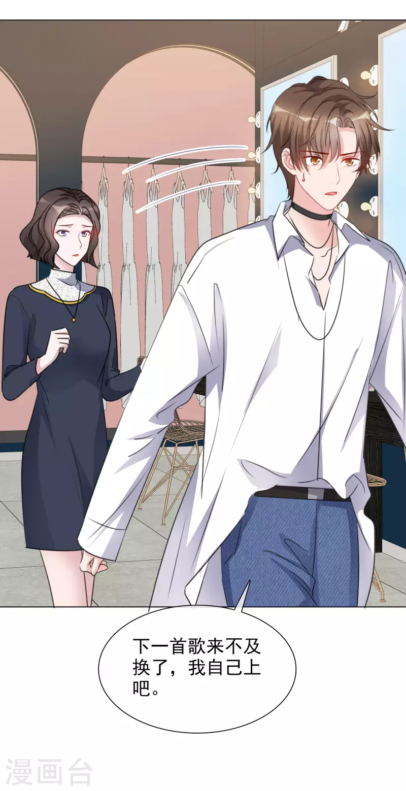 第193话 再展歌喉-第156话