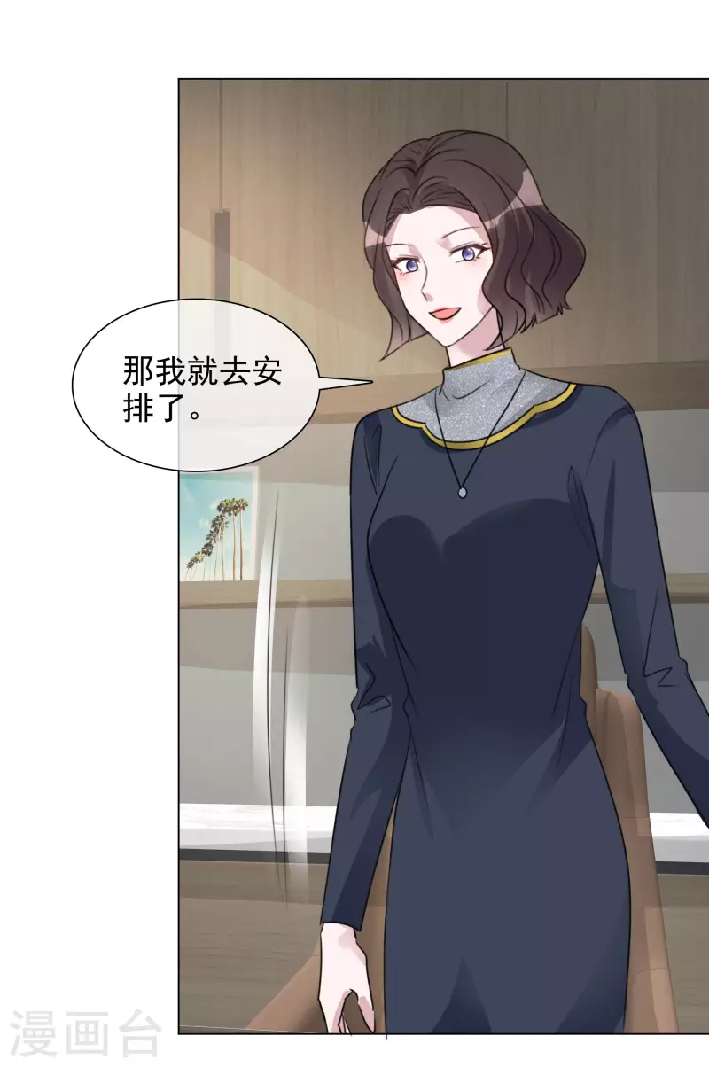 第193话 再展歌喉-第156话