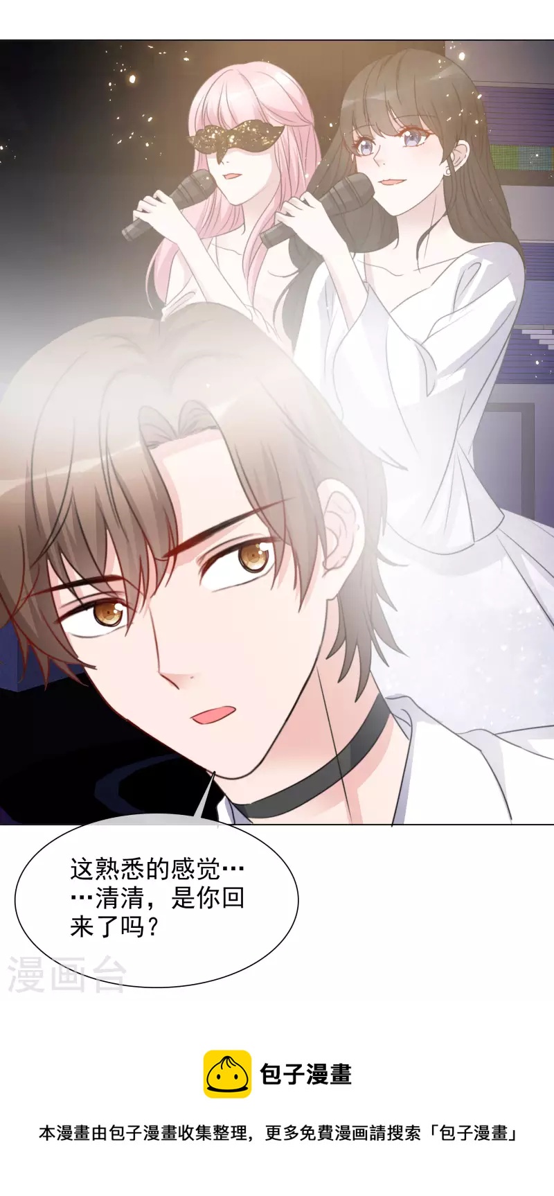 第193话 再展歌喉-第156话