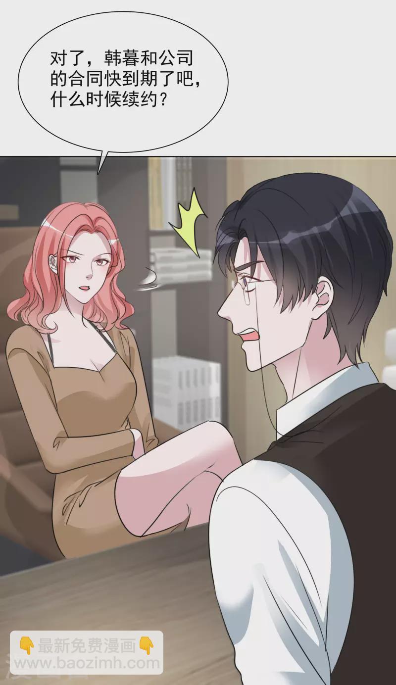 第193话 再展歌喉-第156话