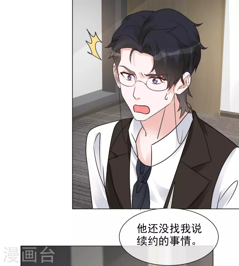 第193话 再展歌喉-第156话