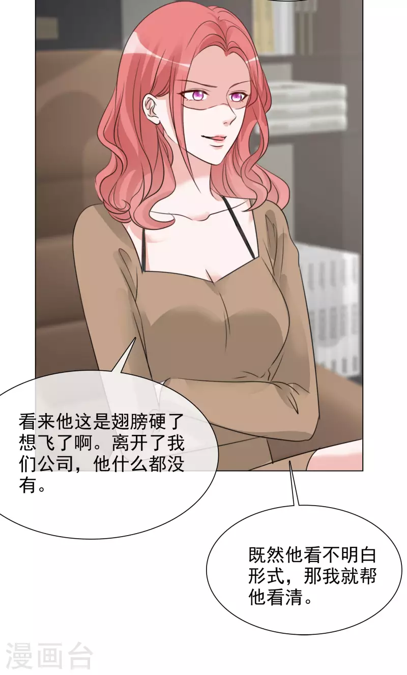 第193话 再展歌喉-第156话