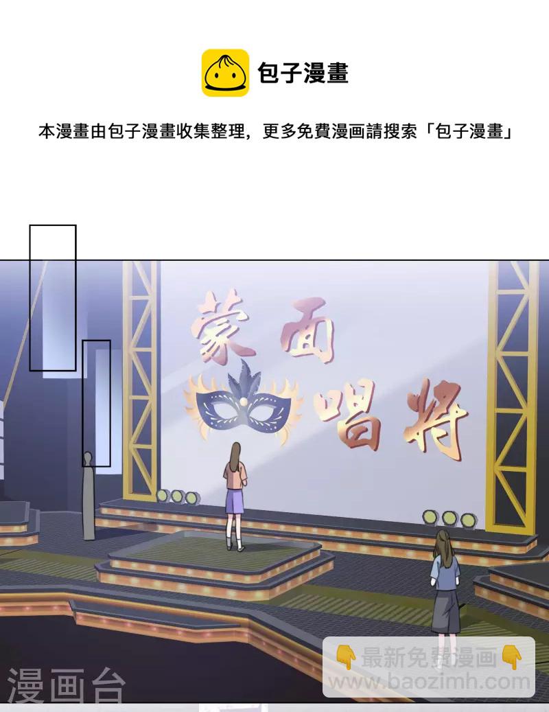 第195话 蒙面唱将-第158话