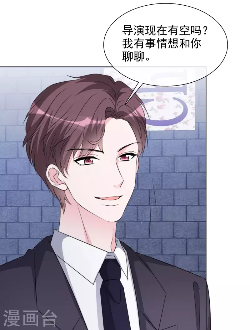 第195话 蒙面唱将-第158话