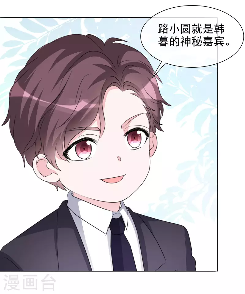 第195话 蒙面唱将-第158话