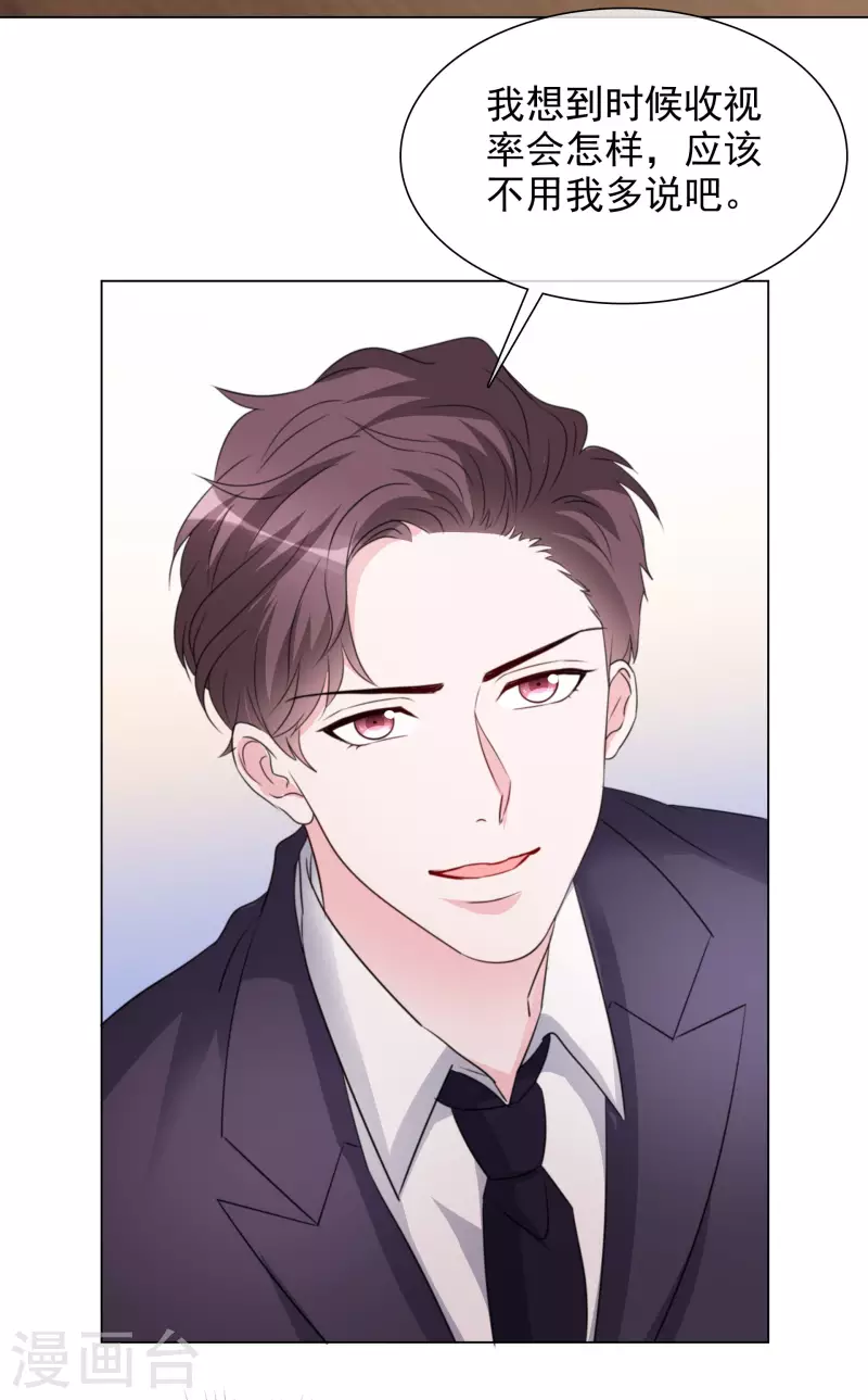 第195话 蒙面唱将-第158话